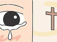 눈물을 흘려야 할 때.....