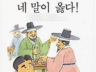 논어에서 공자는 &ldquo;자절사..
