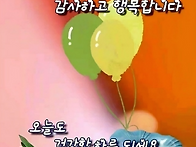 인생 이렇게 사는 거라네...