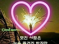 흘러가는 강물처럼 흐르게..
