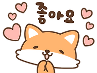 오늘도 행복한 아침에...