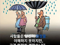 만남을 소중히 여기는 사람..
