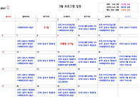 센터 3월 프로그램 안내