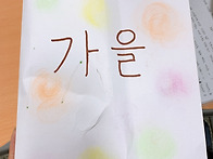 인천지역대학 606호 201..