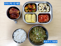 오피스팩 안내