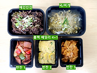 홈팩 패밀리 안내
