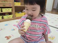 아이스크림 만들기..