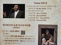 영유아를 위한 클래식 콘서..