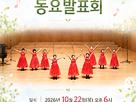 가음어린이중창단의 마지막..