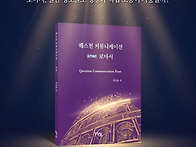 우리의 그날들이 ..