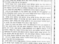 충북 교육 원로회..