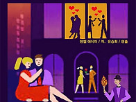 연극_호텔특실