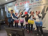 2026년 제20차 정기총회 ..