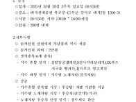 부산시민등산아카데미제9회..