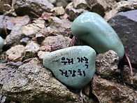 아카둘공 158차 정기산행 ..