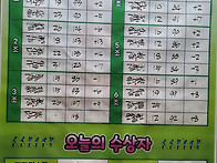 23년 연말대회 성..