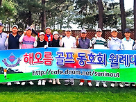 9월정모 단체사진