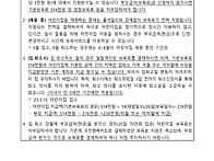 23년도 부모급여 도입에 ..