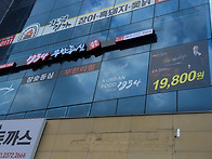 전북혁신도시 1954 무한등..