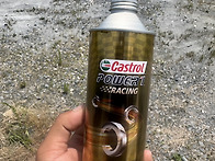 캐스트롤 2t 500ML 판매..