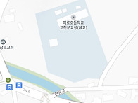 알림ㅡ귀네미 비행 착륙 ..