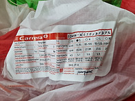 진글라이더 Carrera + ..