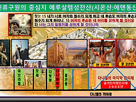 레위기토라포션 T..