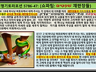 신명기토라포션 S..