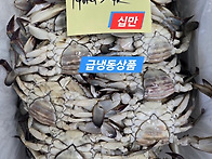 참조기,병어,먹갈치,민어,..