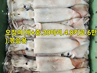 카톡 링크 친구추가해서 ..