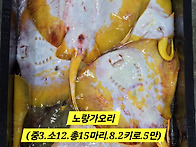 활어 ,생물생선, 구이생선