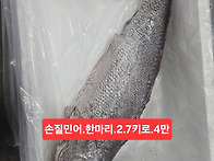 10월12일 판매상품 안내