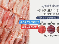 병어,먹갈치, 광어,간재미..