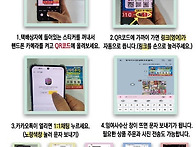 “서비스! 한 마리 더~ ..