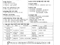 주님 수난 성지 주일(3월..