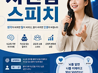 영남 이공 대학교 평생교육..