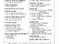 연중 제15주일(7월13일)