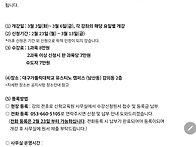 가톨릭신학원 성경R..