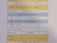 성거산 성지순례