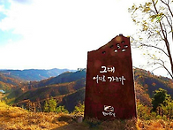 한티야고 (한티 순례길)