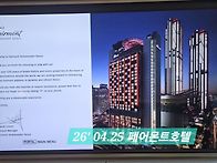 26.04/25 1/2일 생일 서..