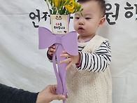 🐰씨앗반 2월 ..