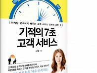 LED 디스플레이 서비스센터..