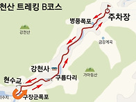 제 143 회차 11월 정기산행 공지