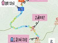 제161회차 5월 정기산행 공지