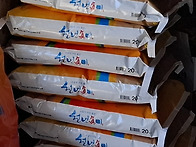 쌀 배달