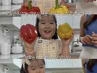 계수나무반 윤유하..