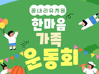 💙가..