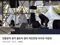 뮤직 드라마 &ldquo; ..