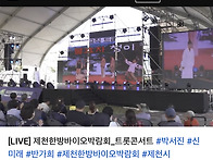 뮤직 드라마 &ldquo; ..